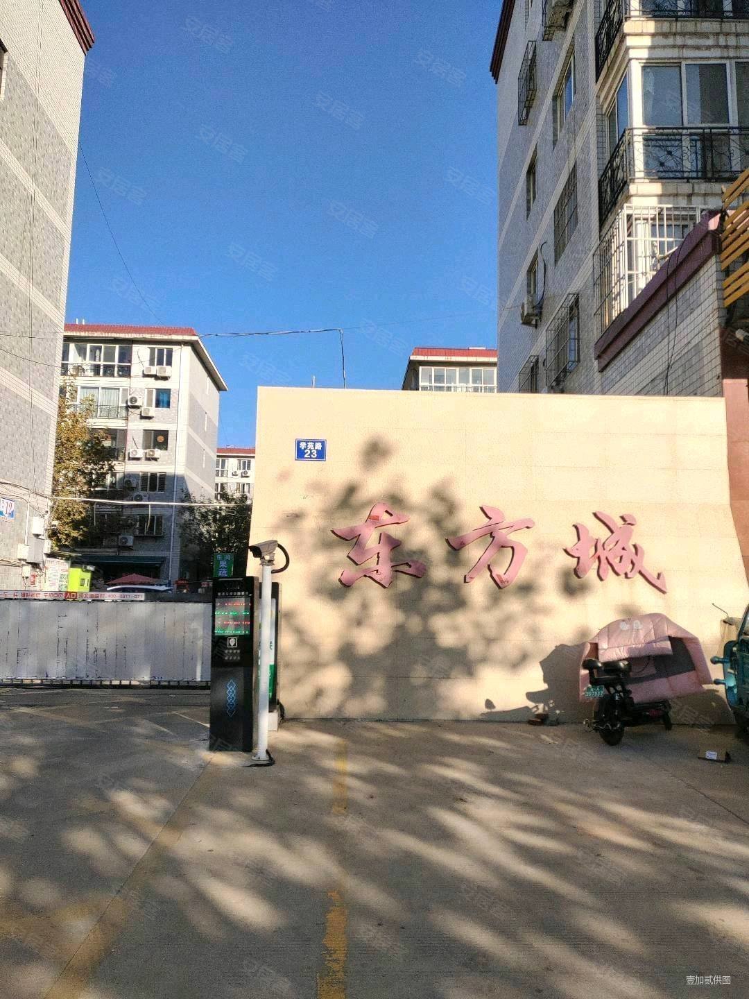 诚心出售 价格合适 南北通透,东方城二手房,91万,2室2厅,2卫,93平米