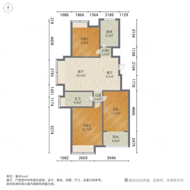 鸿海佳园3室2厅1卫99.56㎡南北265万