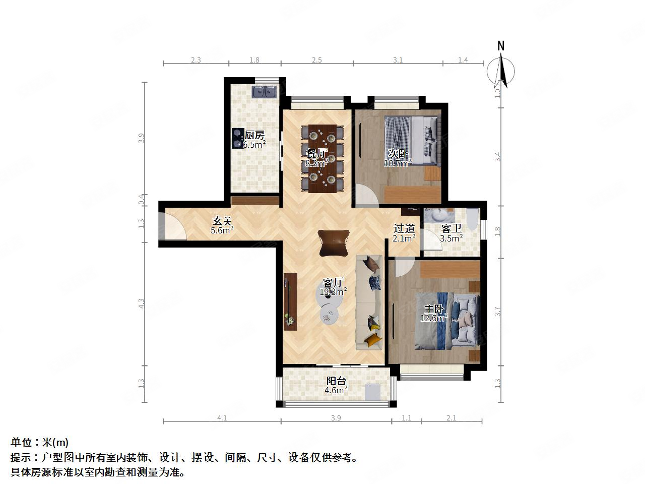 和欣国际花园(公寓住宅)2室2厅1卫99.64㎡南北635万