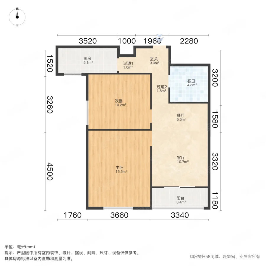 金牛美景园2室2厅1卫85.97㎡南61.9万