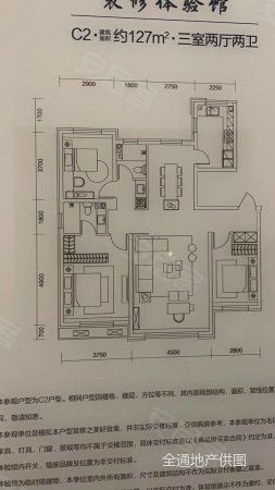 北湖院子(萨尔图)3室2厅1卫115㎡南北49.8万