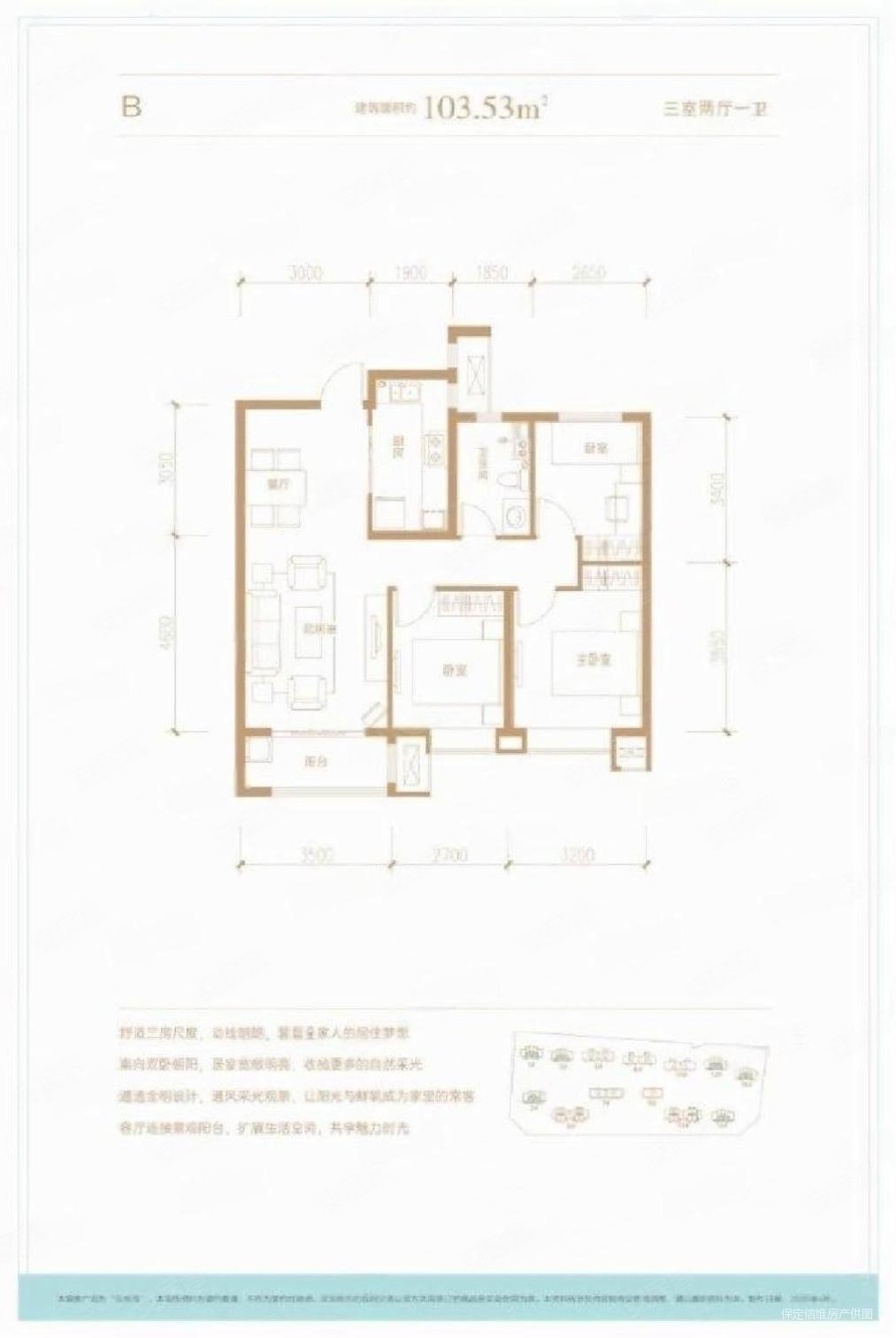 五证齐全保师,云水湾二手房,95万,3室2厅,1卫,103平米-保定安居客