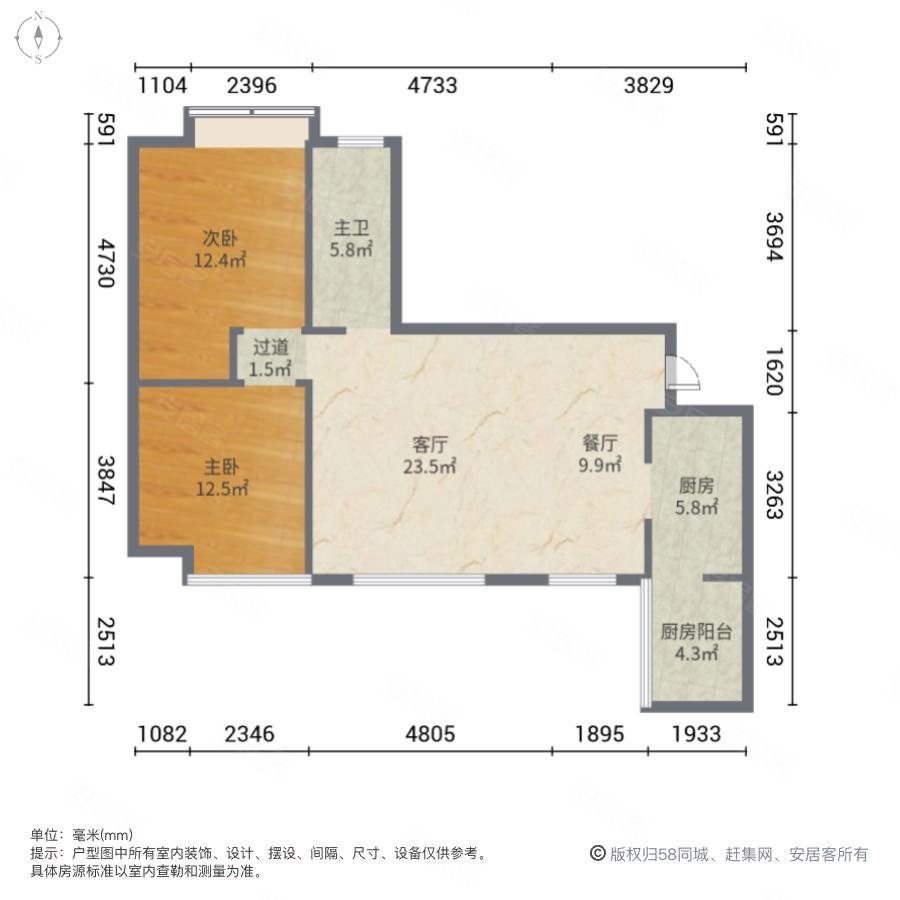 华城国际2室2厅1卫95.23㎡南北128万
