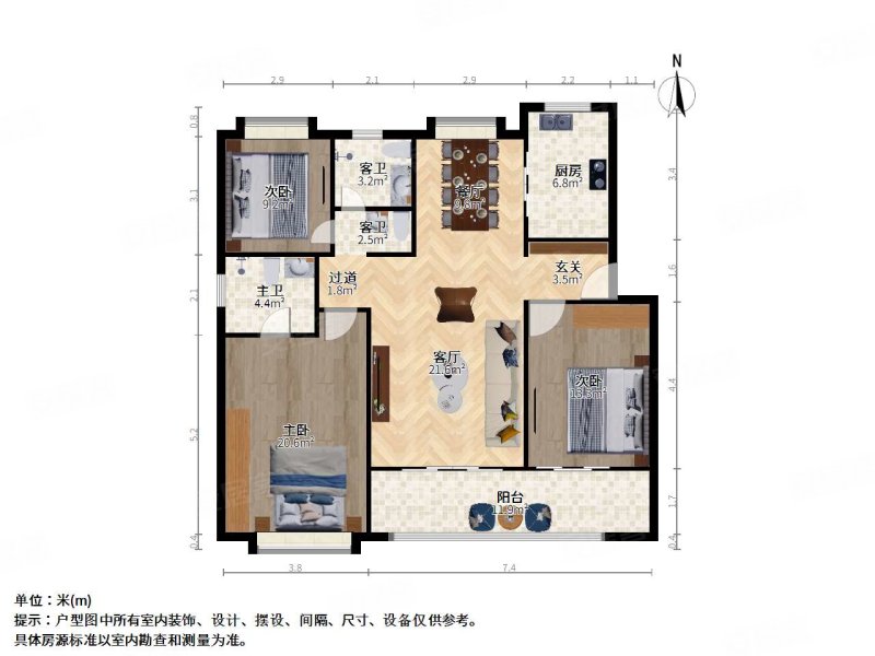 万象天地四季华荟花园 近地铁 双卫 次新小区 高楼层采光充足