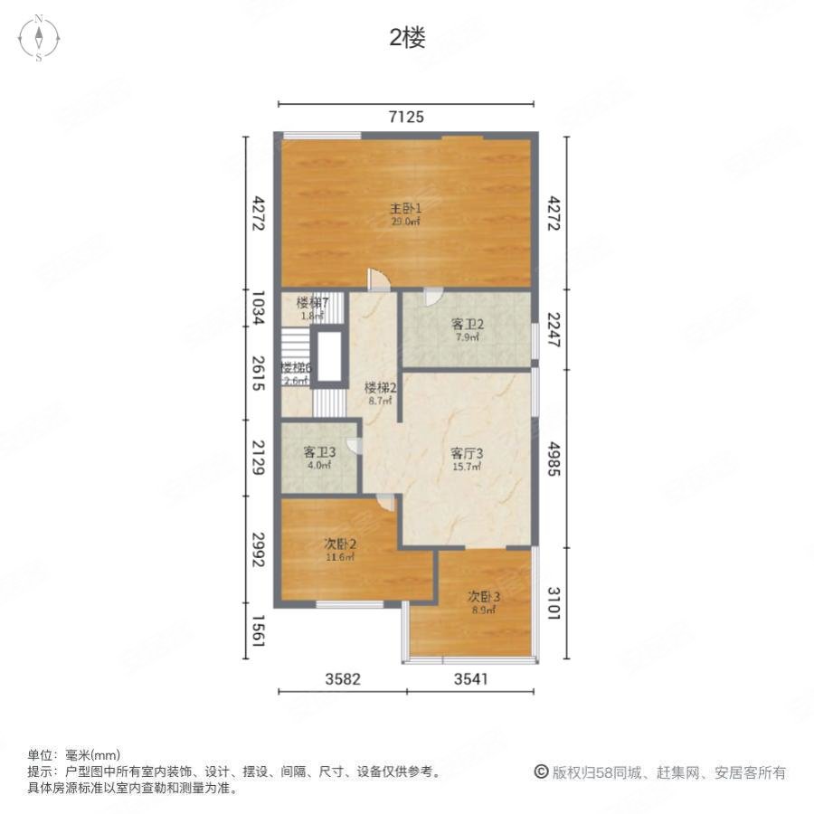 康城花园别墅7室4厅4卫261㎡南北1350万