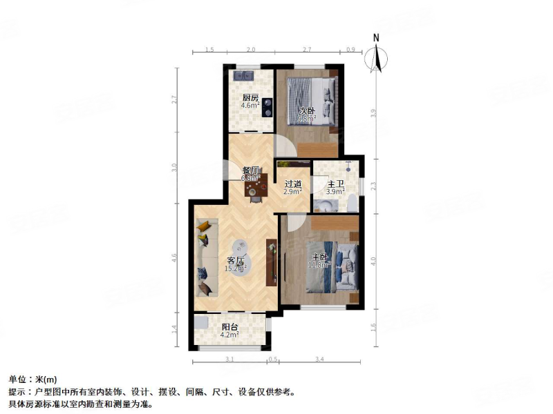 翔泰苑2室2厅1卫75.11㎡南北240万