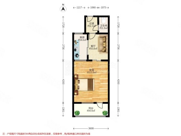 滨河东里1室1厅1卫40.9㎡南129万