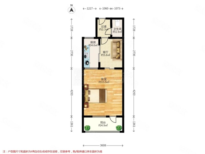 滨河东里1室1厅1卫40.9㎡南129万