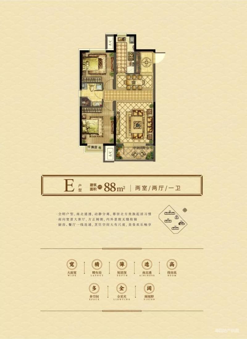 吾悦首府(西区)二手房,102万,2室2厅,1卫,97平米-昆明安居客