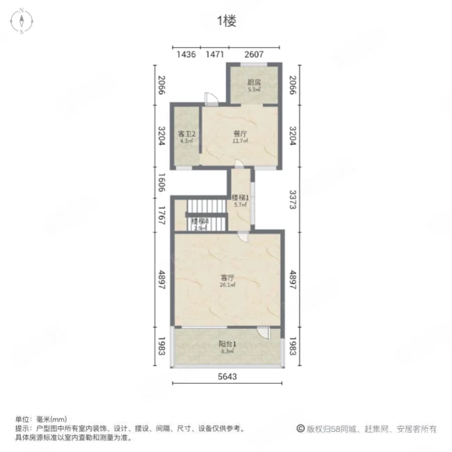 振业城(别墅)3室2厅3卫205.72㎡南北718万