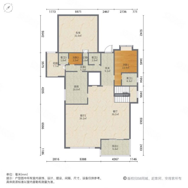 盈峰翠邸(别墅)7室3厅6卫546.62㎡东西750万