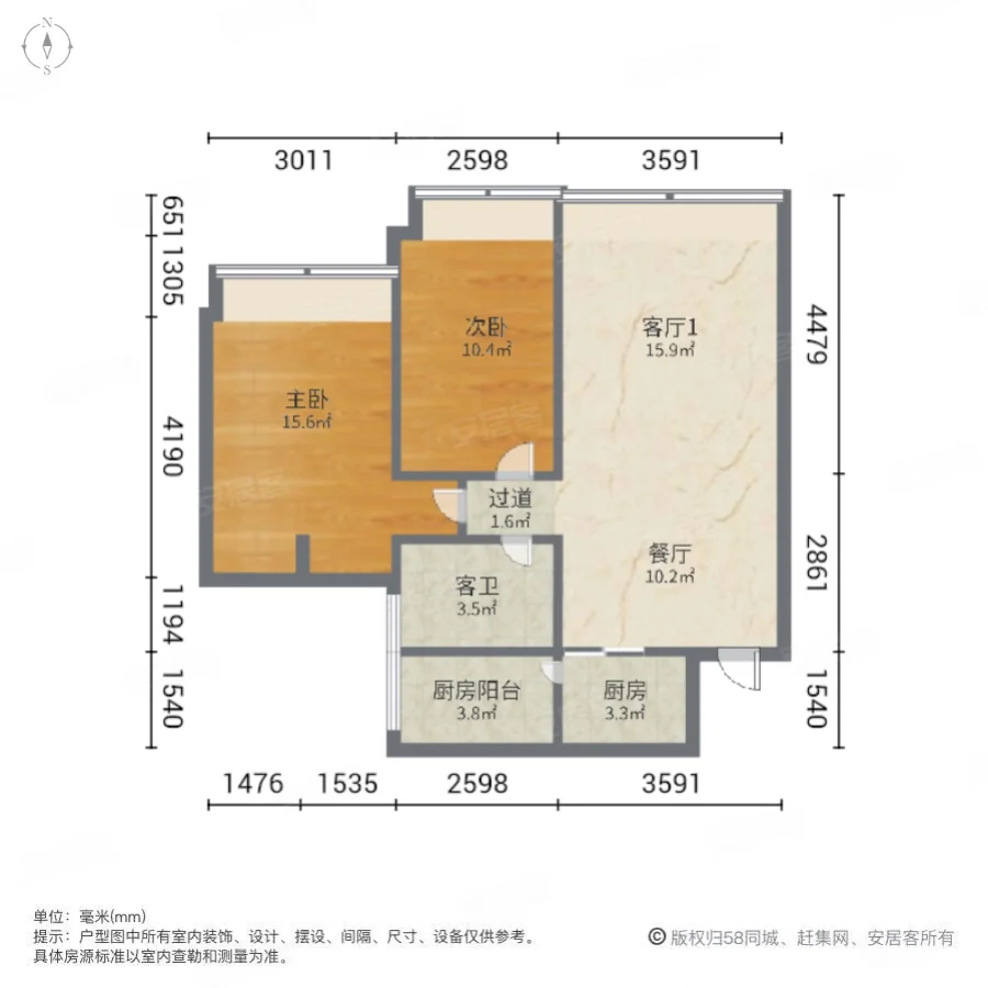 百富大厦2室2厅1卫70.33㎡北460万