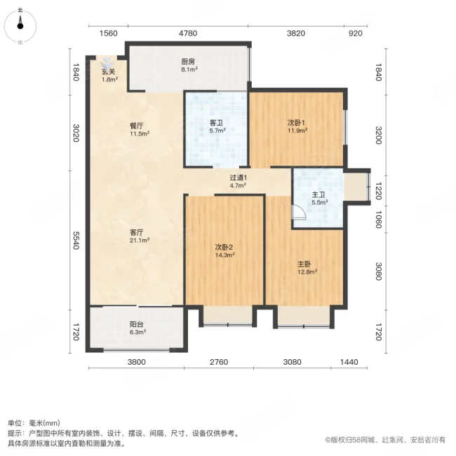 美伦橖颂3室2厅1卫126.56㎡南北105万