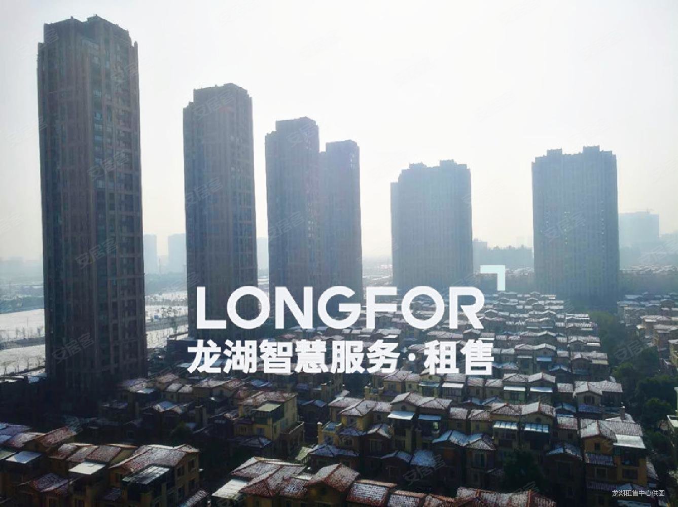 龙湖香醍漫步四房两厅美式豪装保养南北通透设施齐全