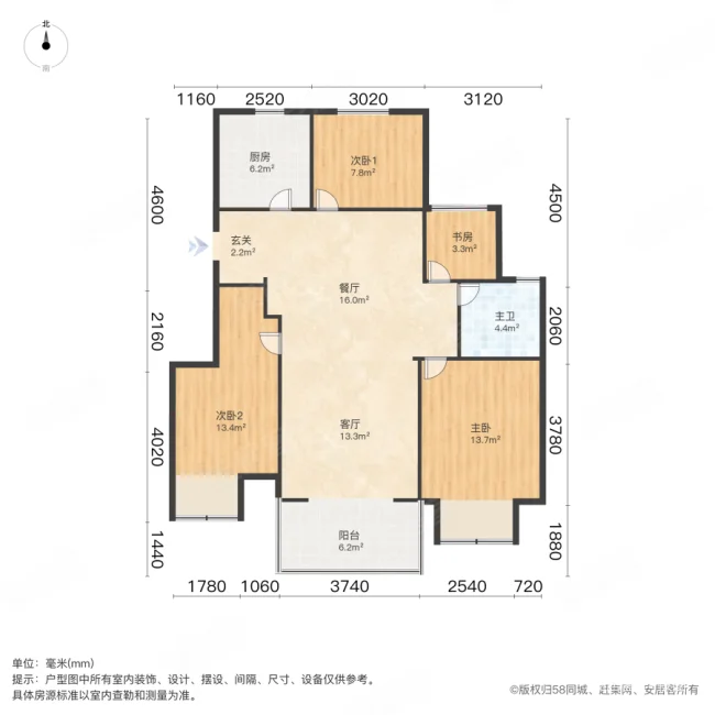 正荣悦岚山3室2厅2卫89.65㎡南北172万