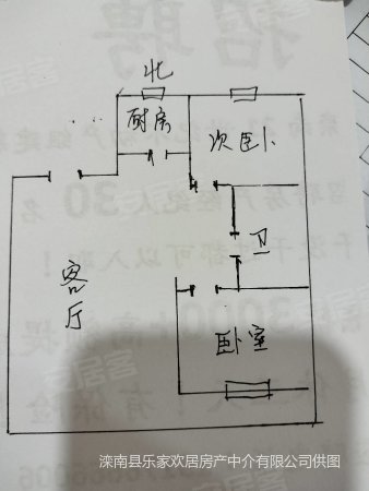 北苑明珠2室2厅1卫80㎡南北40万