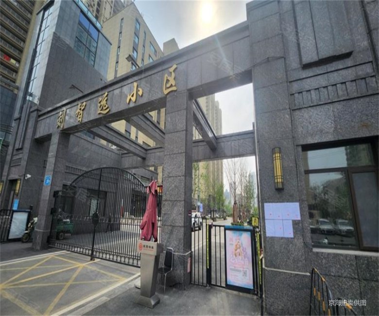 单价7900元 刘智远 汉欲   出行方便 电梯房 繁华商圈