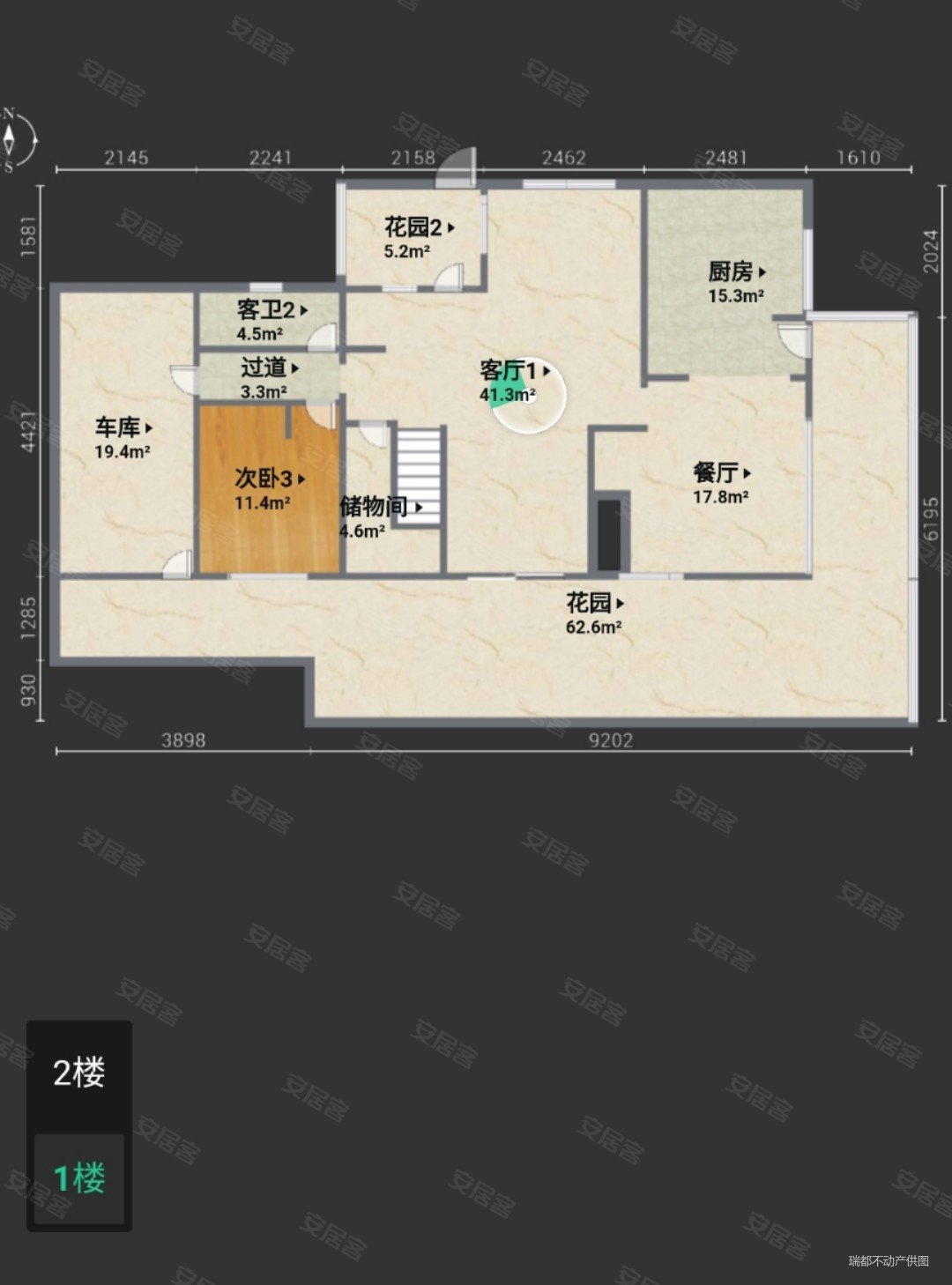 麓山国际逸翠谷4室2厅3卫225㎡南北2100万