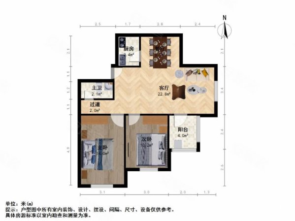 民巷社区2室2厅1卫88.78㎡南北72万