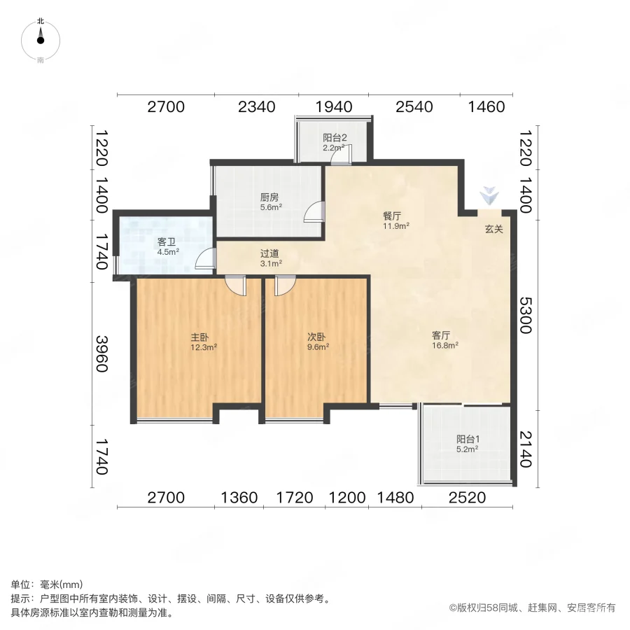 城市印象2室2厅1卫75.16㎡南728万