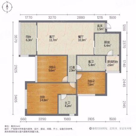 恒大御景天下(B区)3室2厅2卫113㎡南北50万