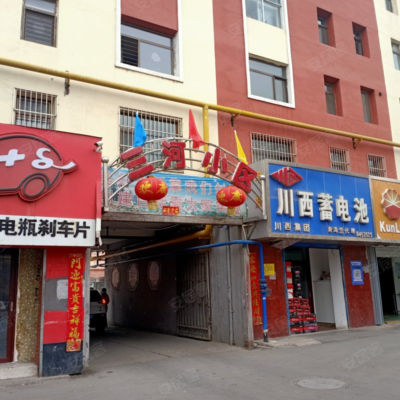 花园,凉亭,休闲娱乐室,设施齐全 有107,11路,4路……离北山市场有800