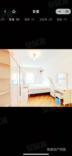 御景园|丹桂路8号3室2厅2卫103平方米