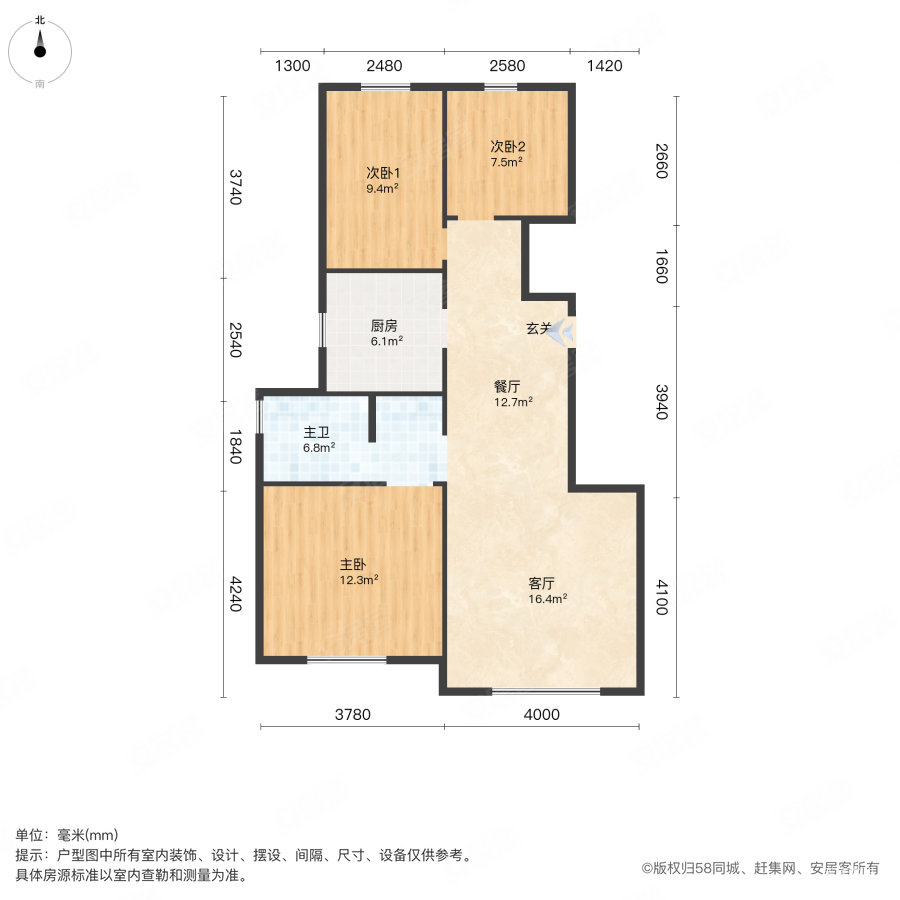 融创东岸名郡3室1厅1卫97.75㎡南北110万