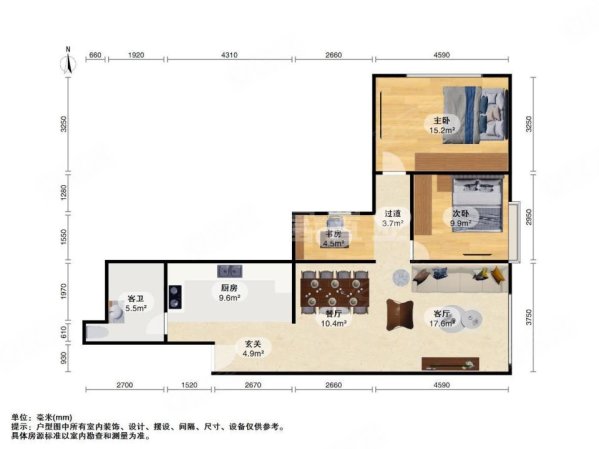 润德大厦3室1厅1卫101.59㎡东750万