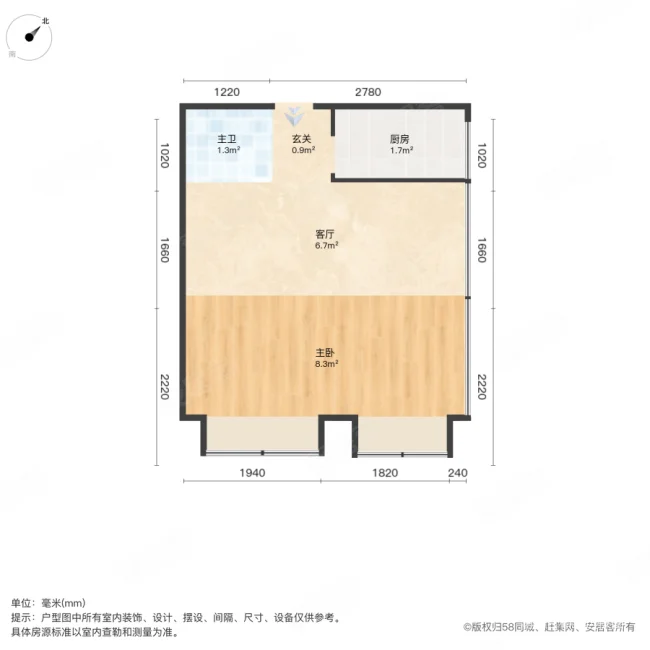 润和湘江天地(商住楼)1室1厅1卫70㎡南70万