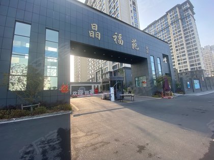 徐海平2021-10-31小区户型晶福苑小区楼间距宽,不挡