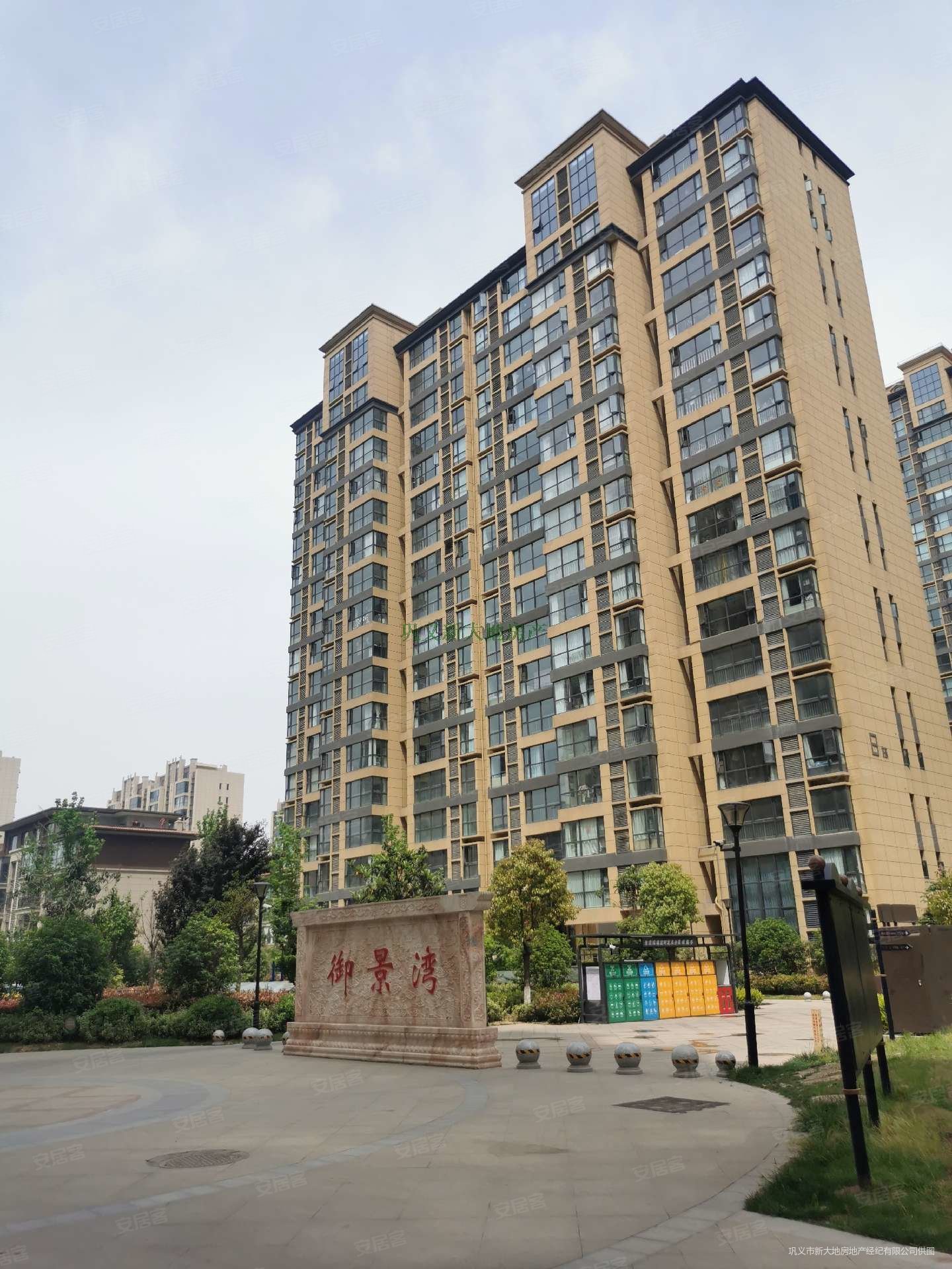 郑州房产网>郑州二手房>巩义二手房>巩义城区二手房>御景湾>