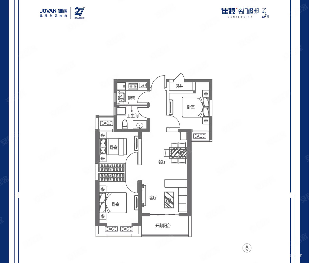 佳源名门橙邦丽橙苑3室2厅1卫95㎡南北129万