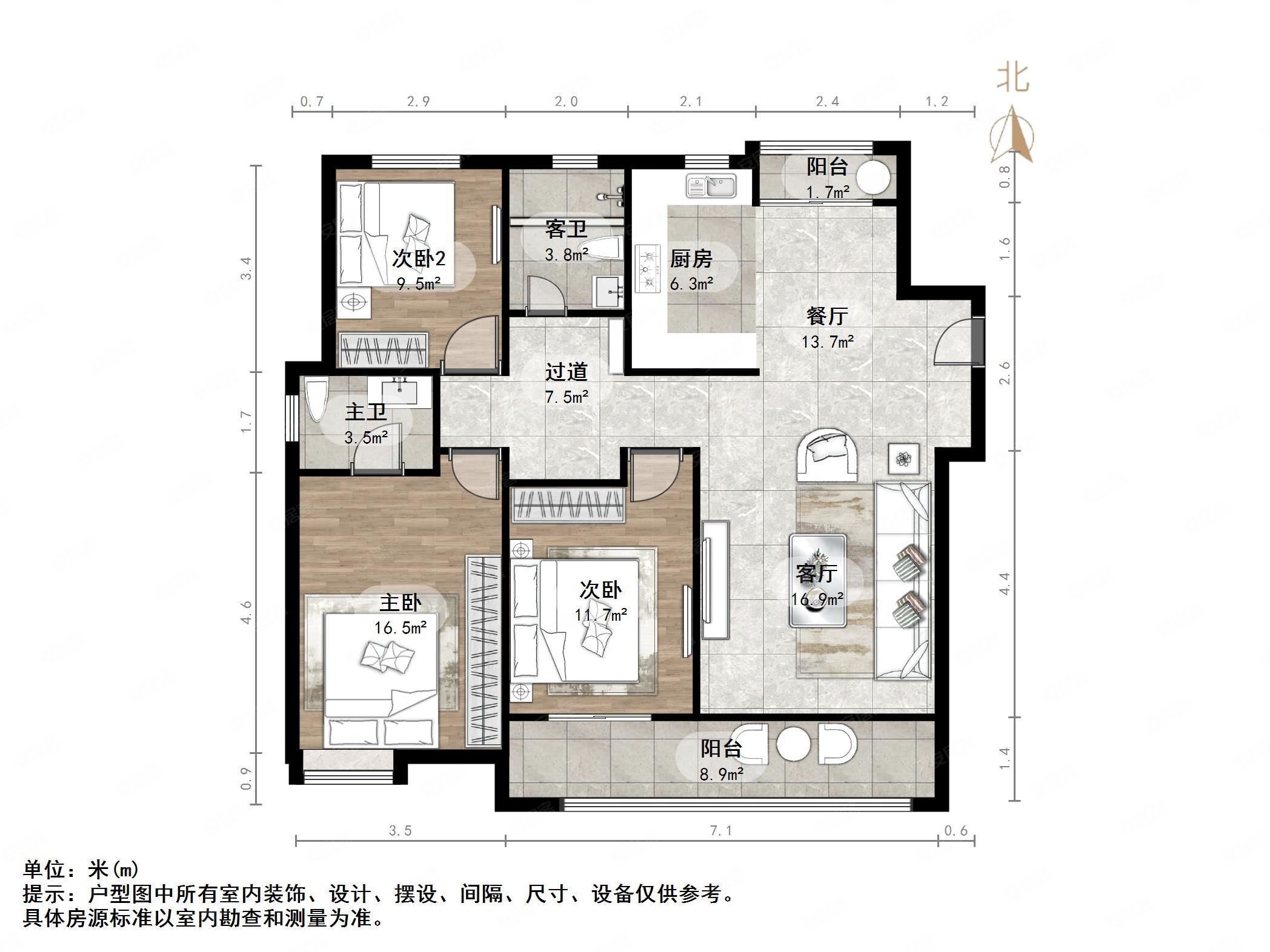 海尔云世界天玺