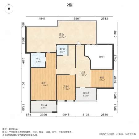 山水风华4室2厅3卫174.03㎡南900万