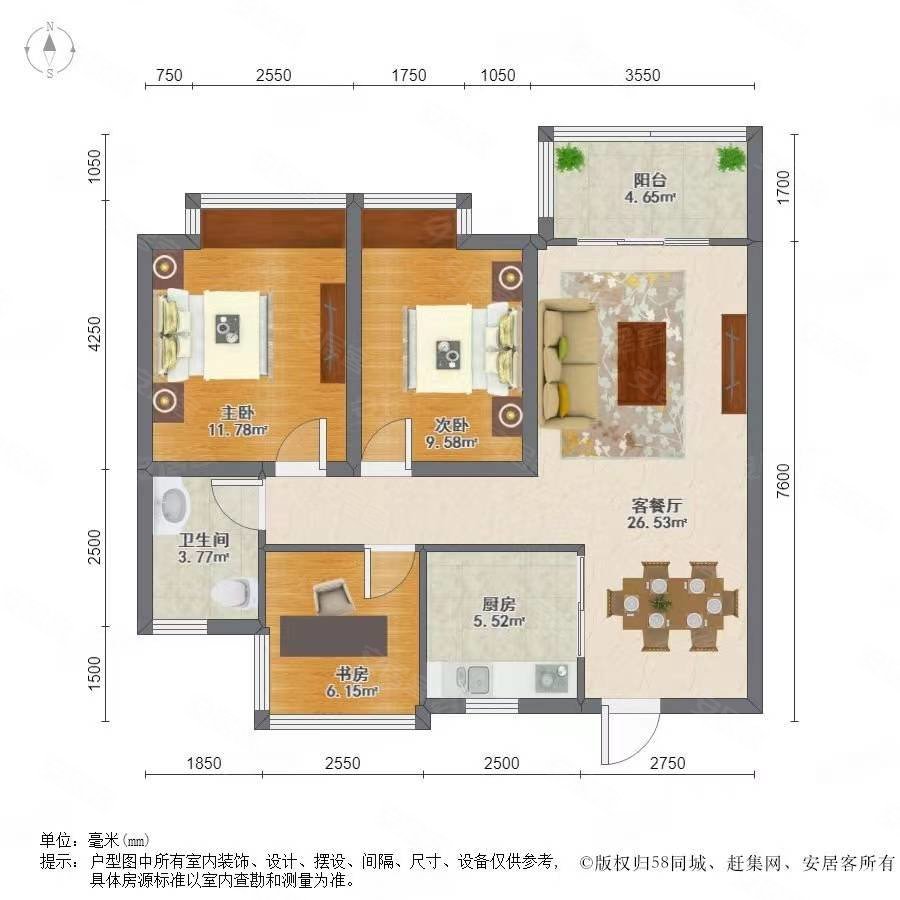 尧化门 华润幸福里 户型方正 楼层好 采光佳 金地明悦旁,华润幸福里