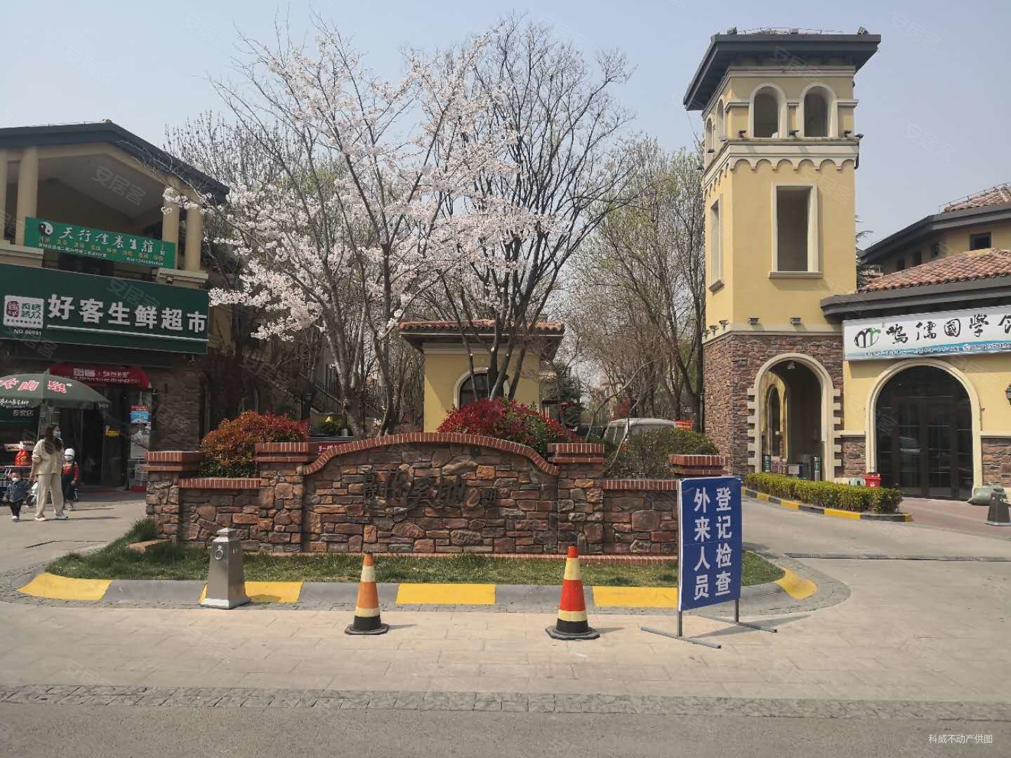 青特花溪地2期(别墅)3室3厅3卫164.09㎡南北360万