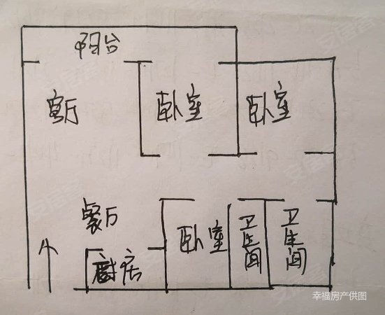 翡丽国际3室2厅2卫110㎡南北83万