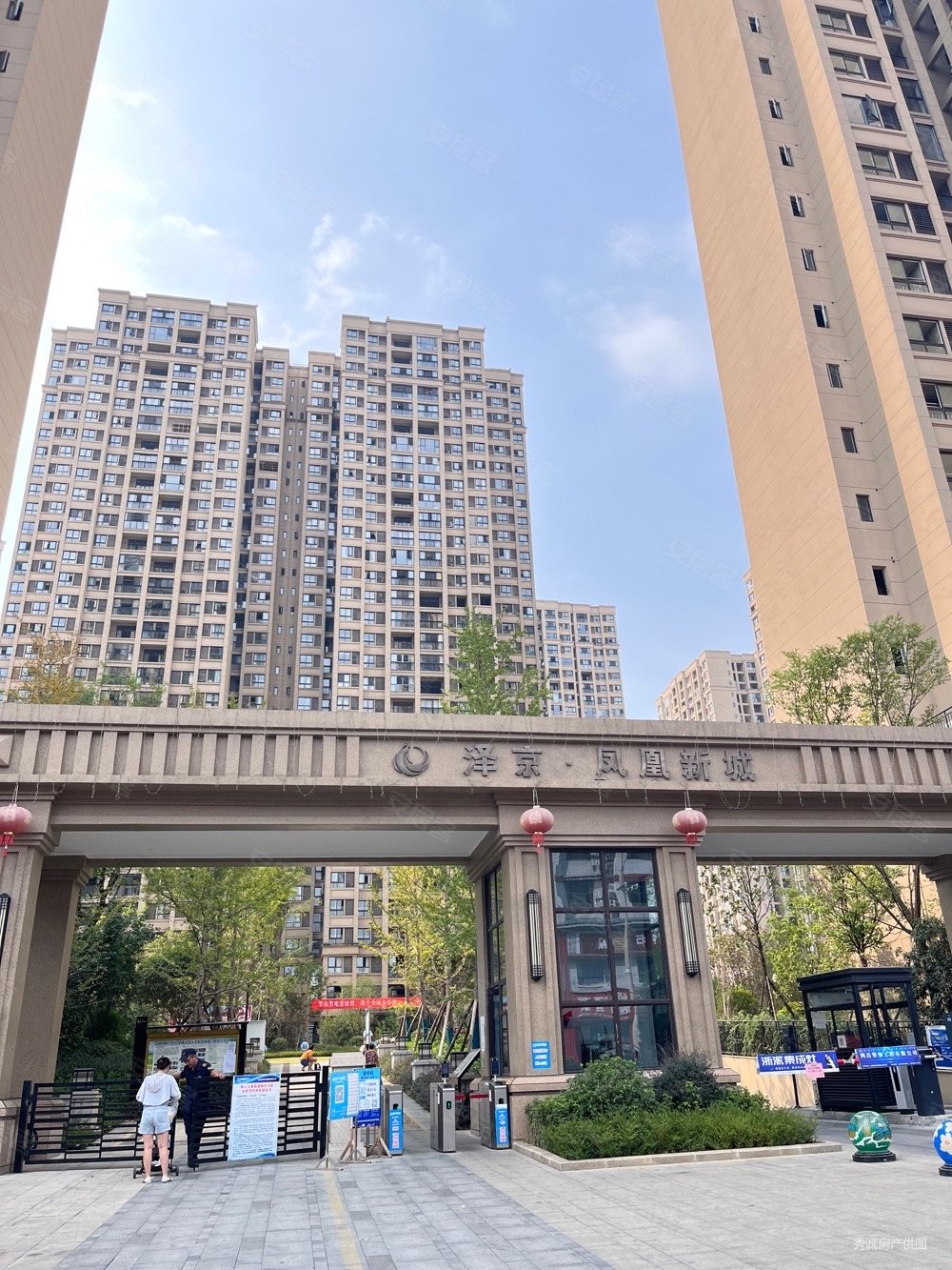 重庆房产网>重庆二手房>秀山二手房>秀山城区二手房>泽京凤凰城>