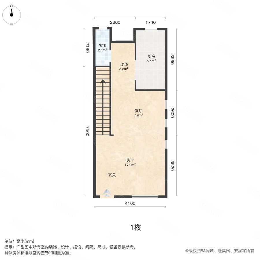 珑璟轩(别墅)4室2厅2卫100㎡南150万