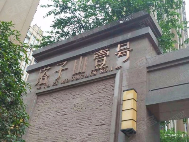 成都房产网>成都二手房>锦江二手房>沙河堡二手房>塔子山壹号>