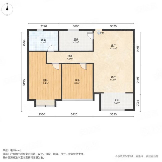 开元华庭2室2厅1卫78.67㎡南102万