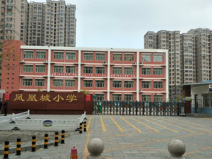 沧州二手房 凤凰城(a区) > 代培培解读凤凰城(a区)小区户型