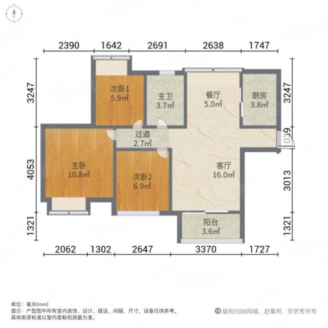 中海万锦熙岸3室2厅1卫89㎡南145万