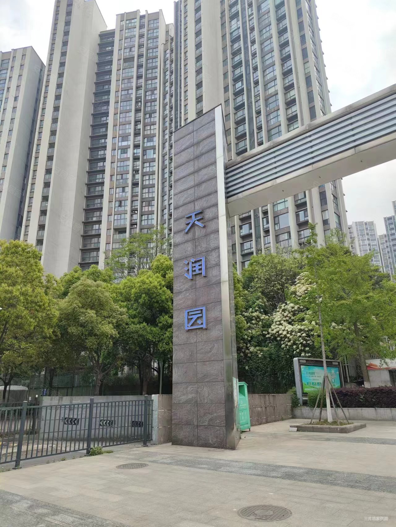 龙城天润园排精装3房中央空调地暖抛售可谈