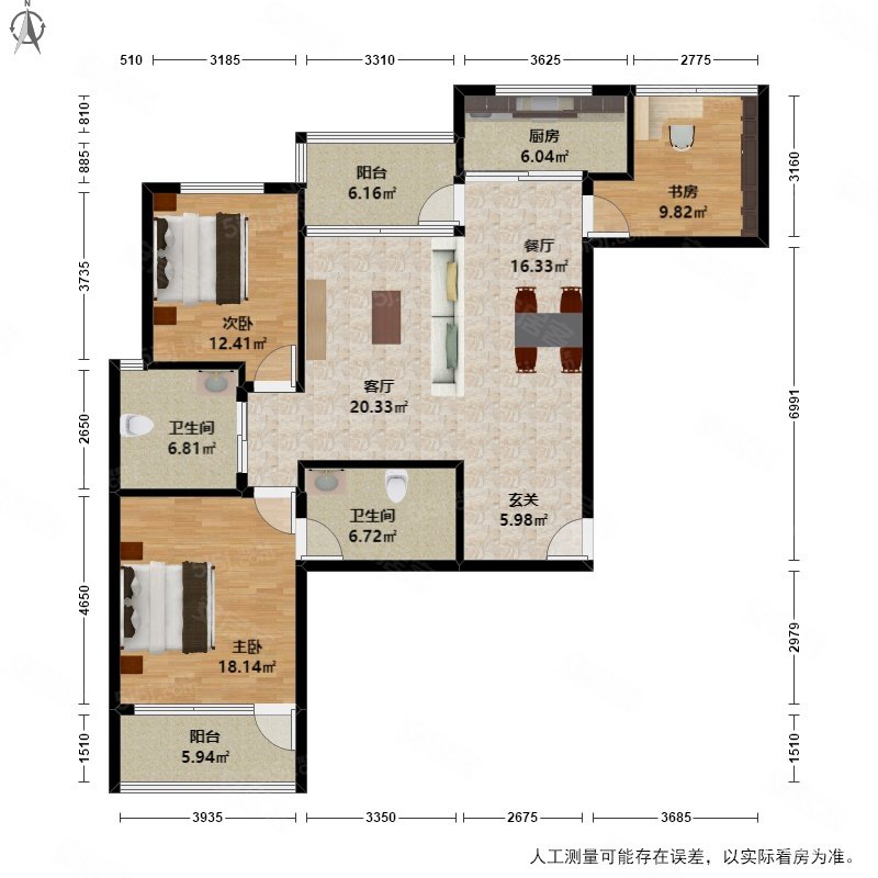 观邸国际3室2厅2卫134.22㎡南550万