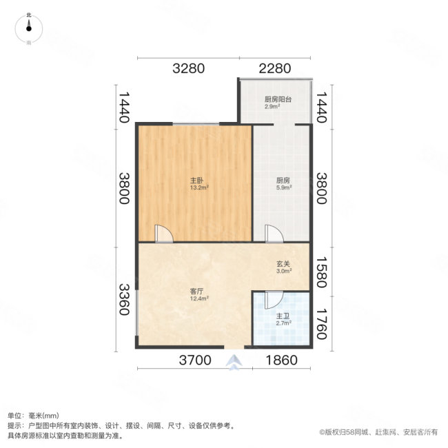 吉利花园1室1厅1卫56.98㎡北330万