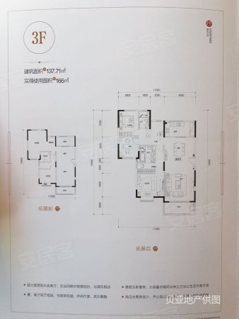 海伦堡大城小院(一期别墅)6室3厅4卫137㎡南北200万