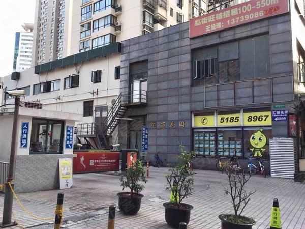 上海普陀长寿路汇丽花园新上好房 汇丽花园 法式装修 简约大方  白领