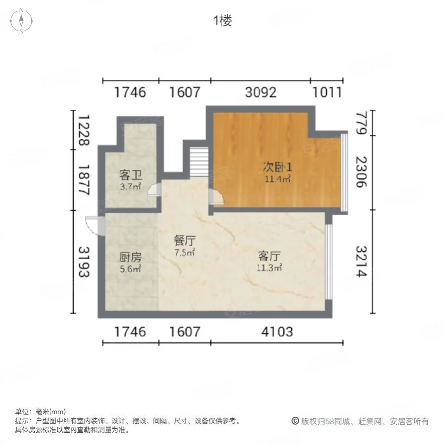 华远华时代3室2厅2卫68.56㎡南140万